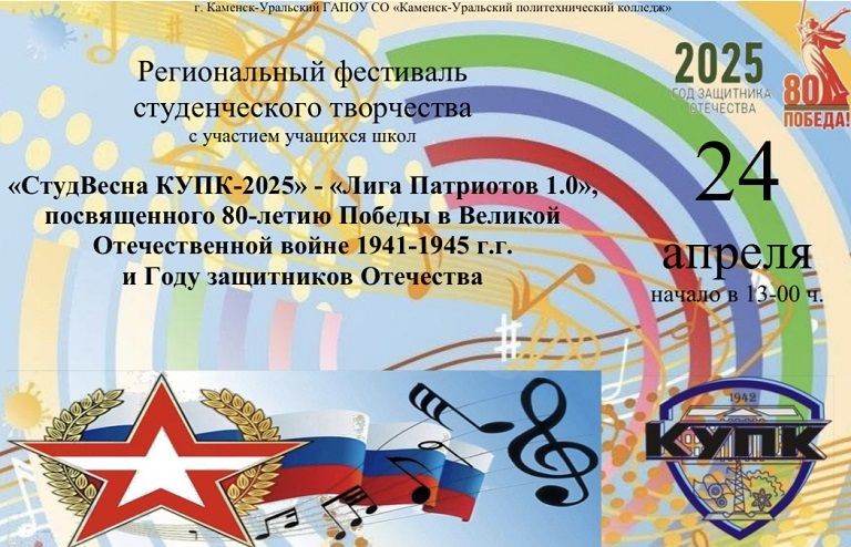 конкурс