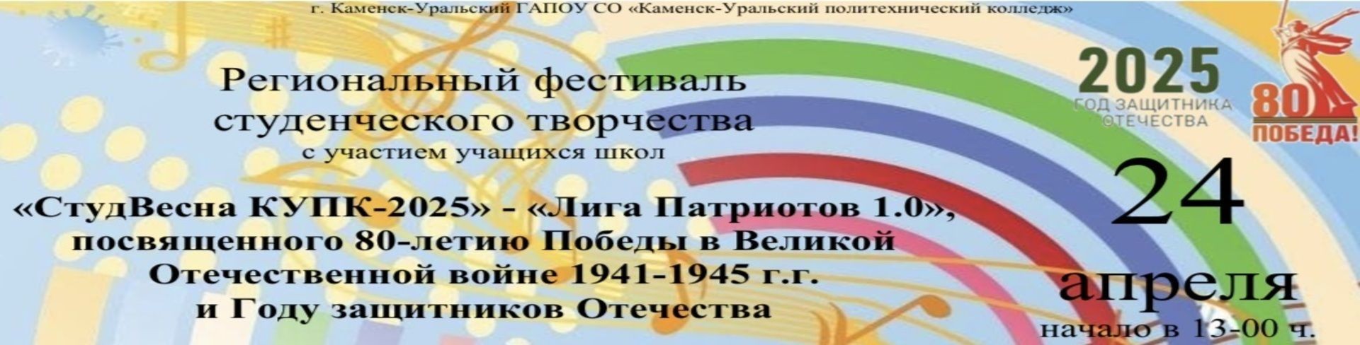 конкурс